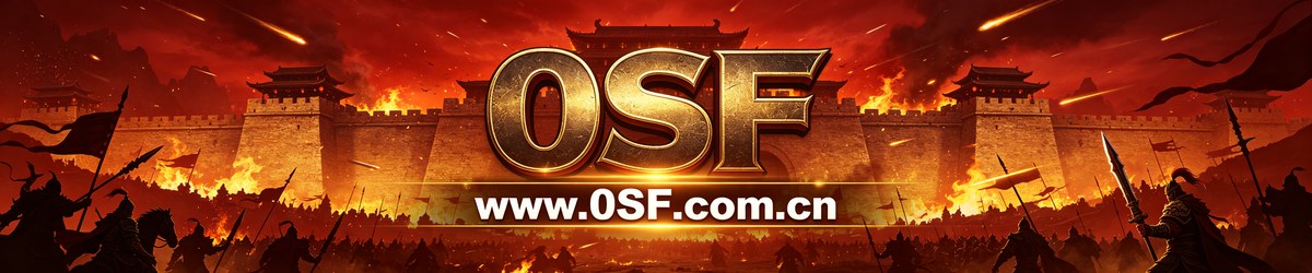 0SF传奇私服发布网 www.0sf.com.cn 新开传奇私服 传奇SF 传奇私服发布网
